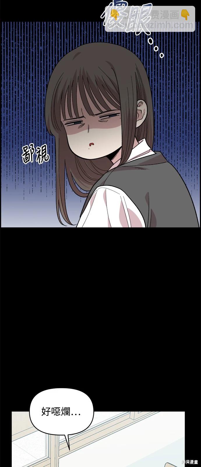 第4话3