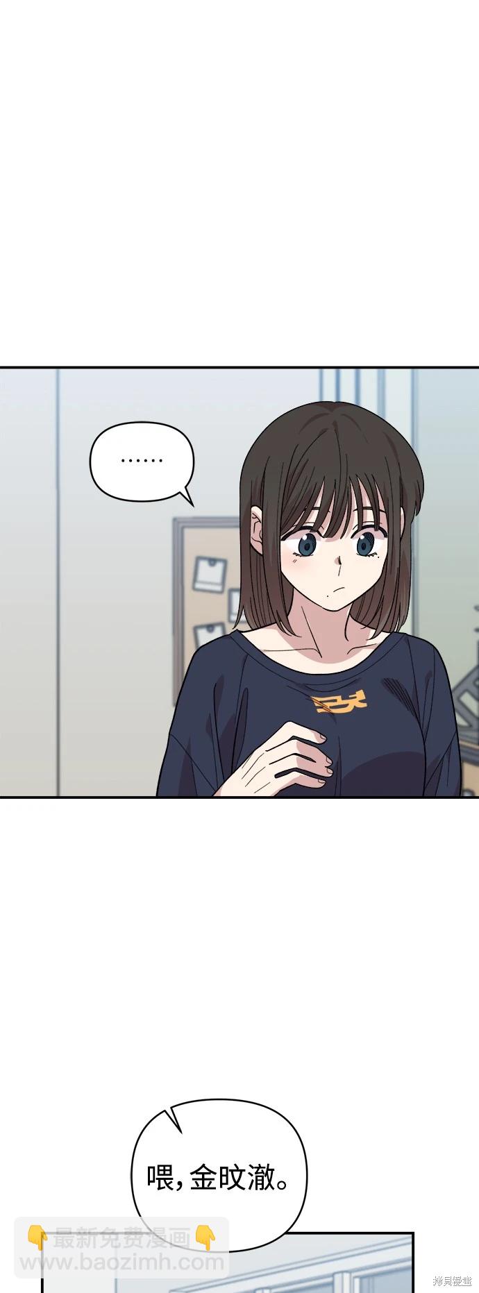 第4话30