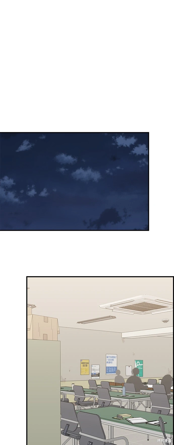 第4话37