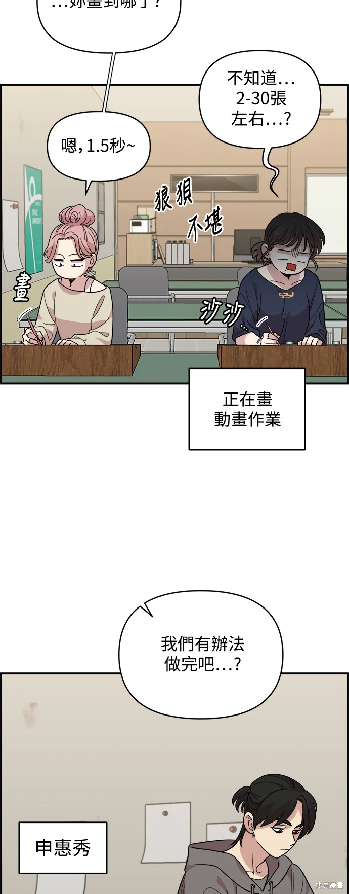 第4话39