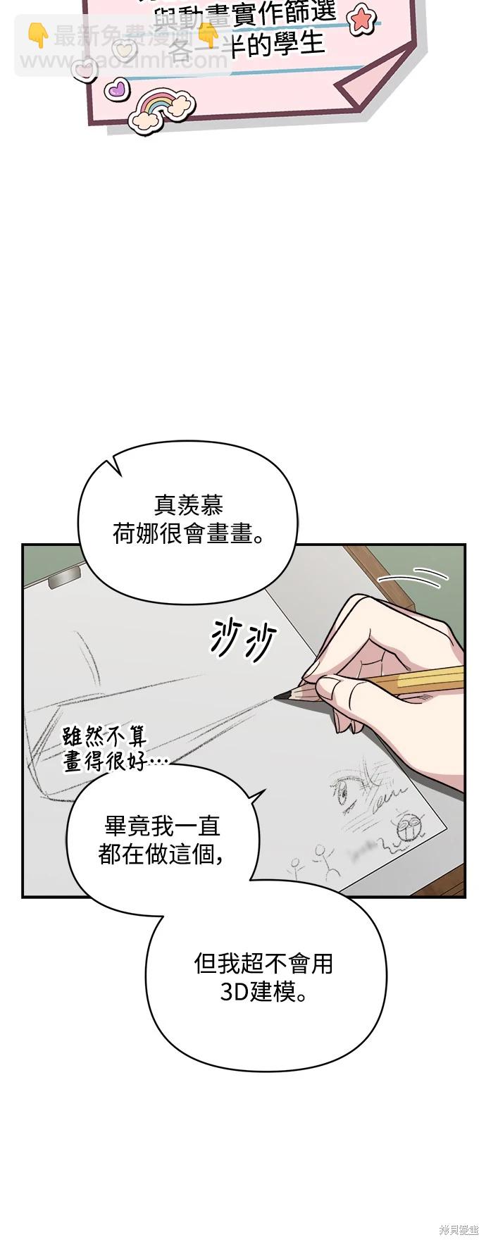 第4话42