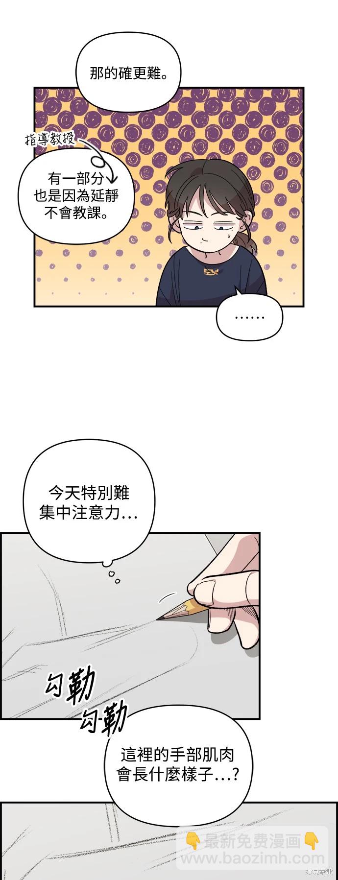 第4话43