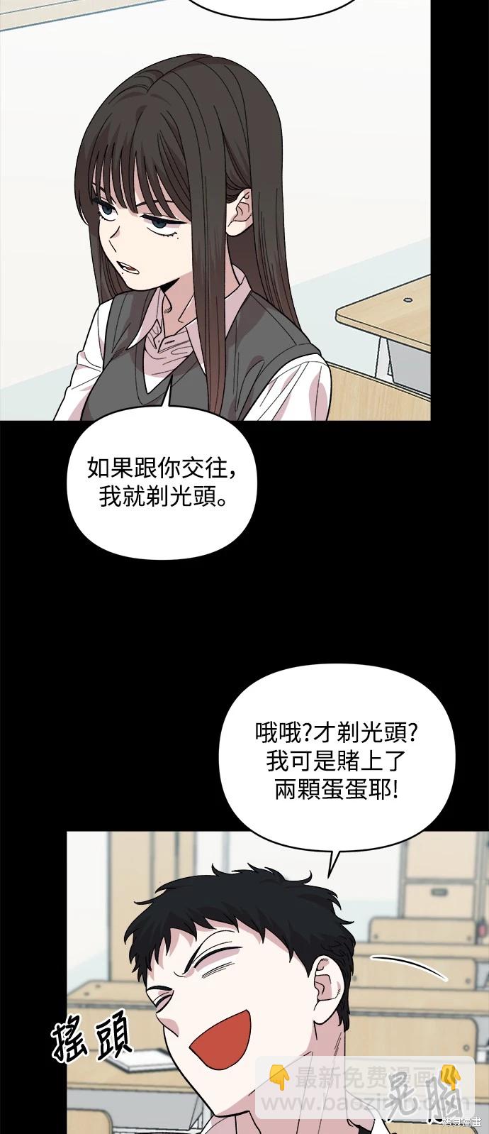 第4话5