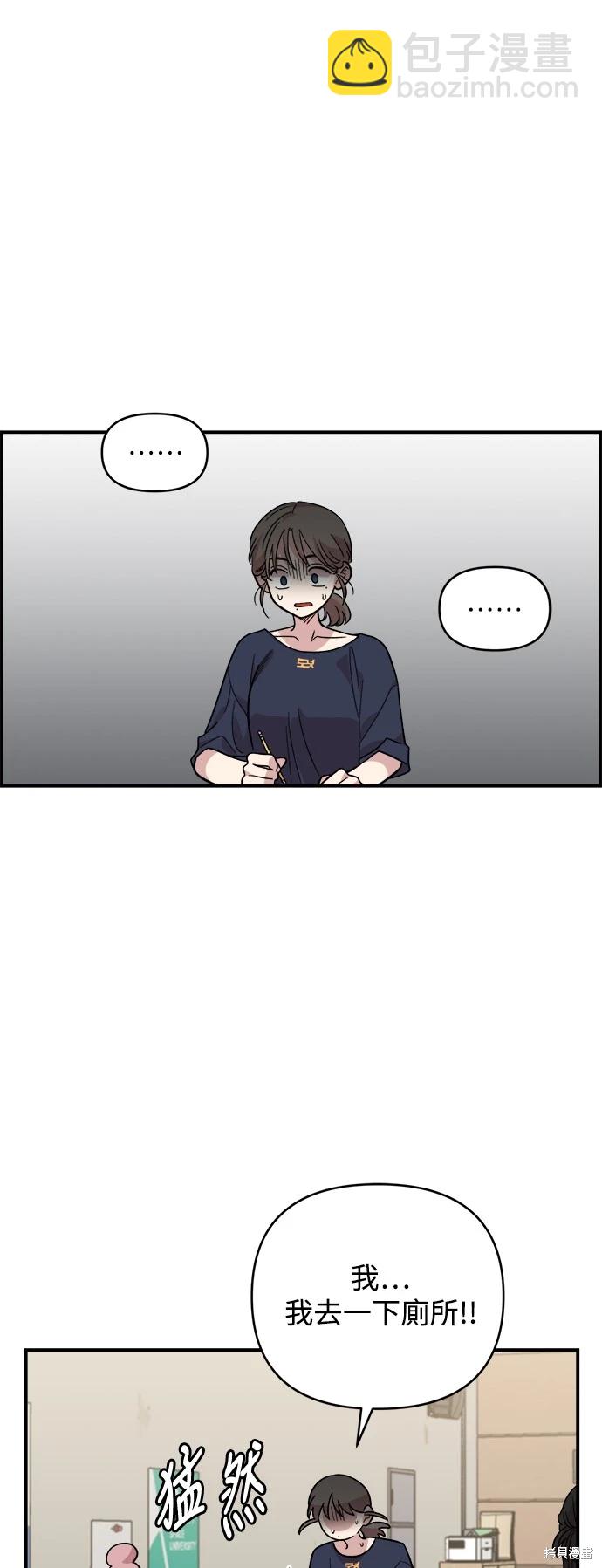 第4话50
