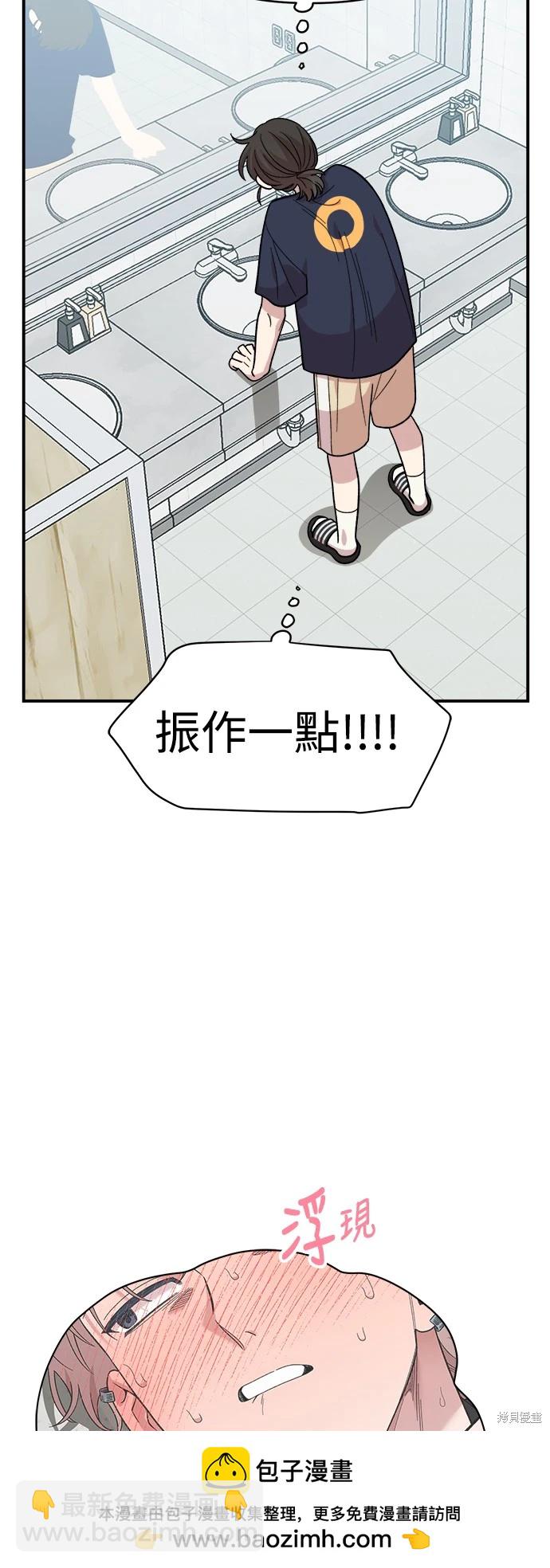 第4话53