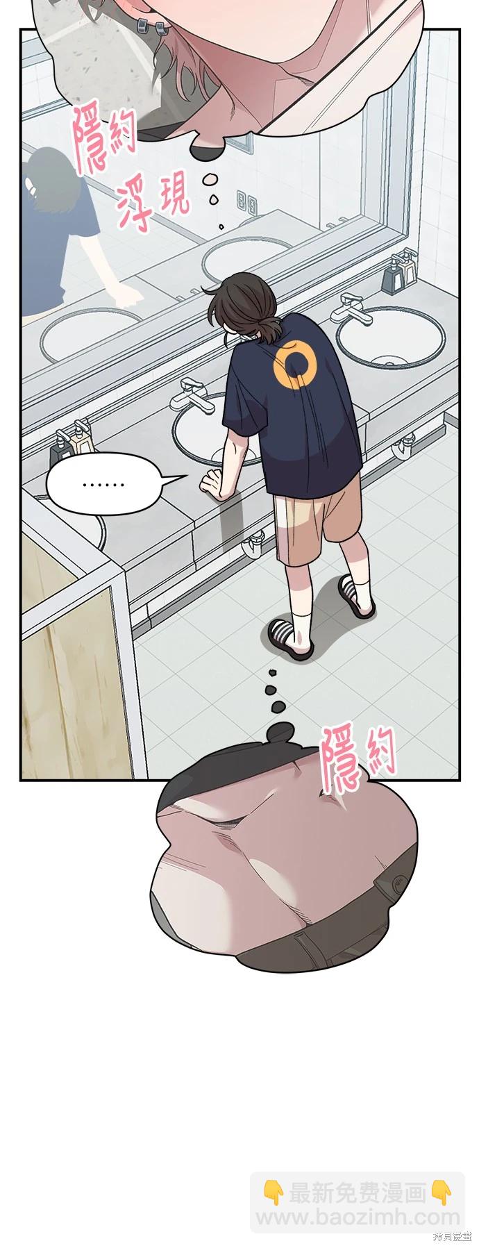 第4话54