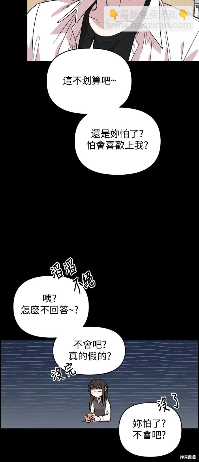 第4话6