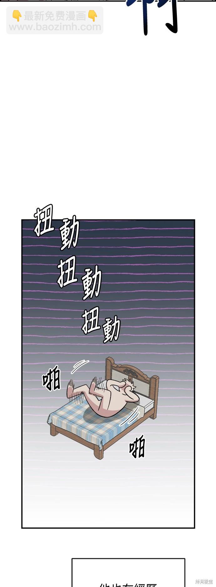 第4话60
