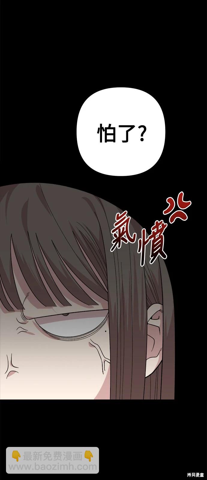 第4话7