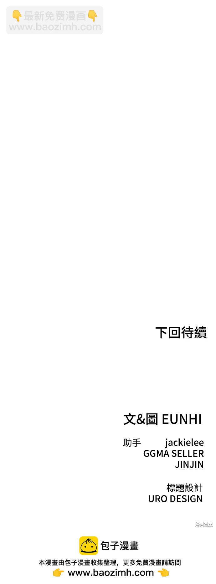 第4话70
