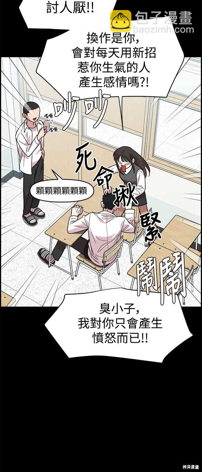 第4话9