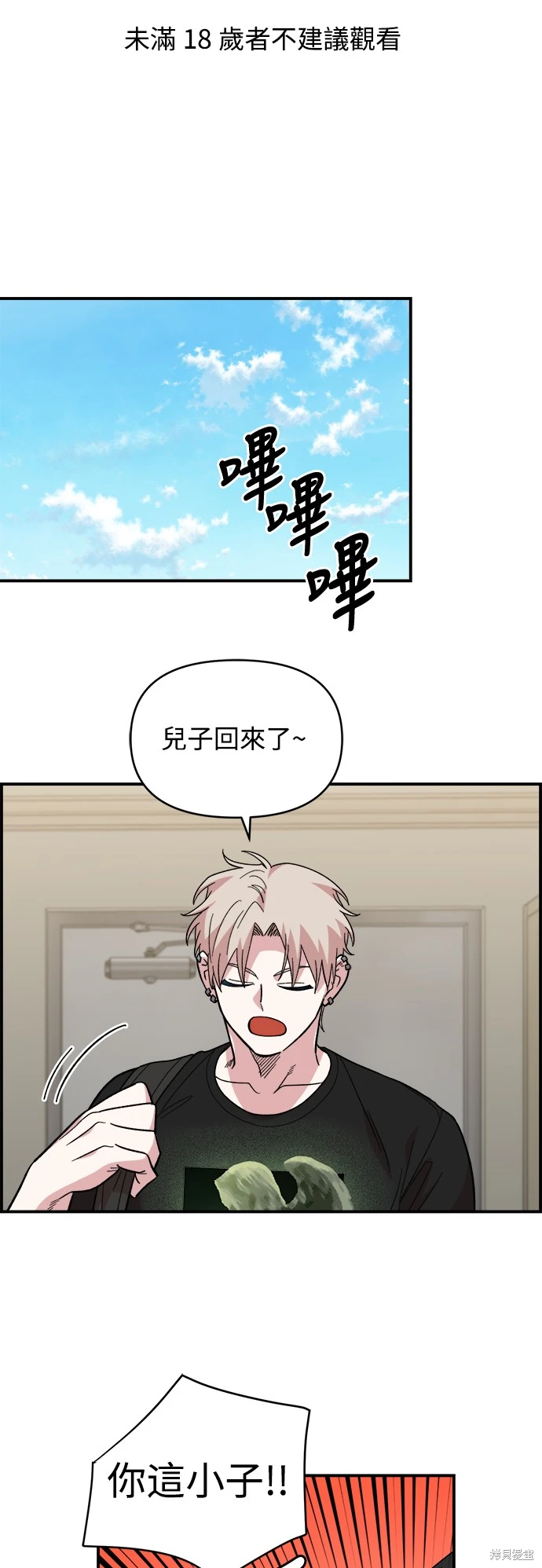 第9话0