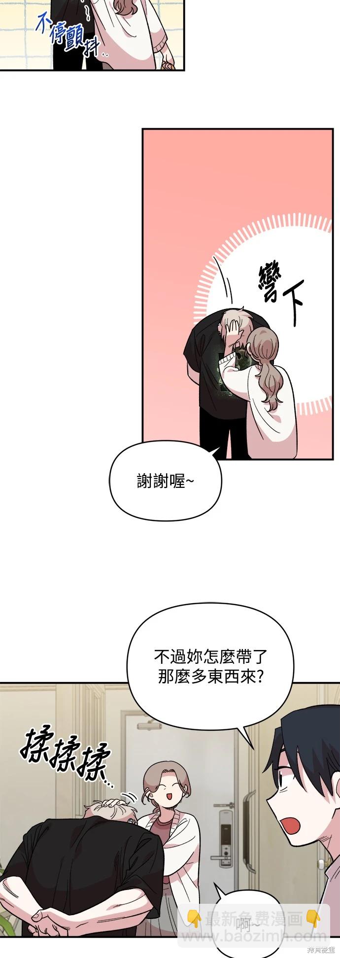 第9话10