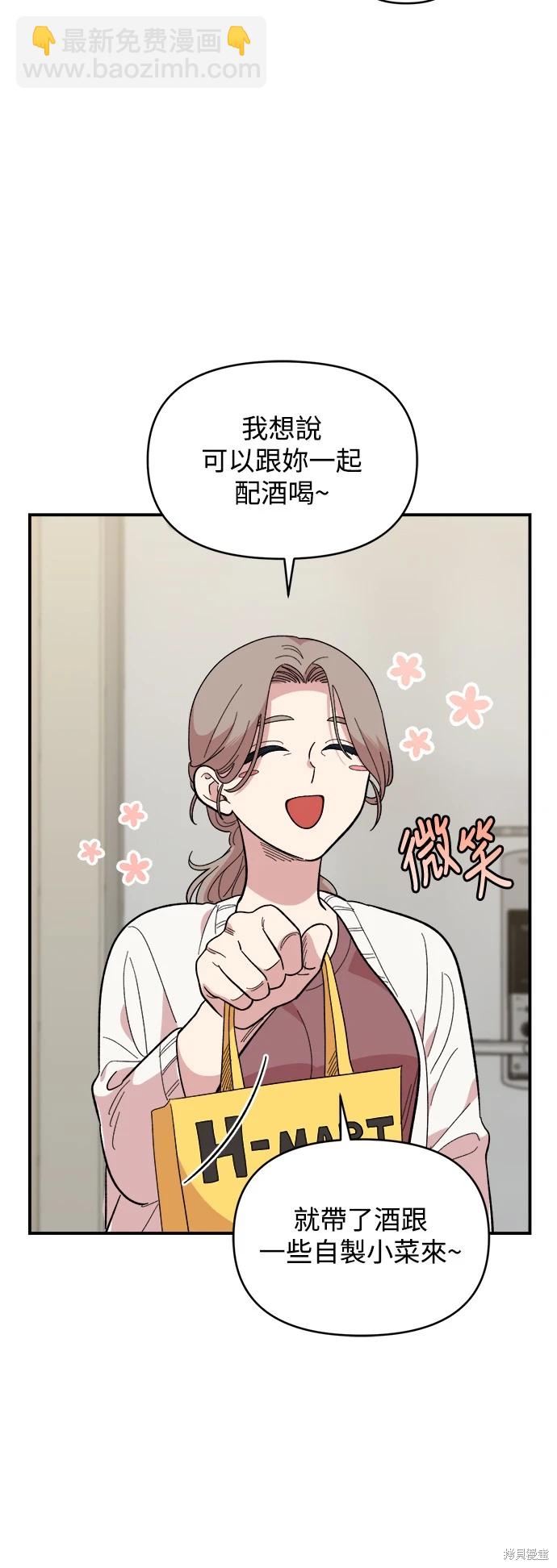 第9话11