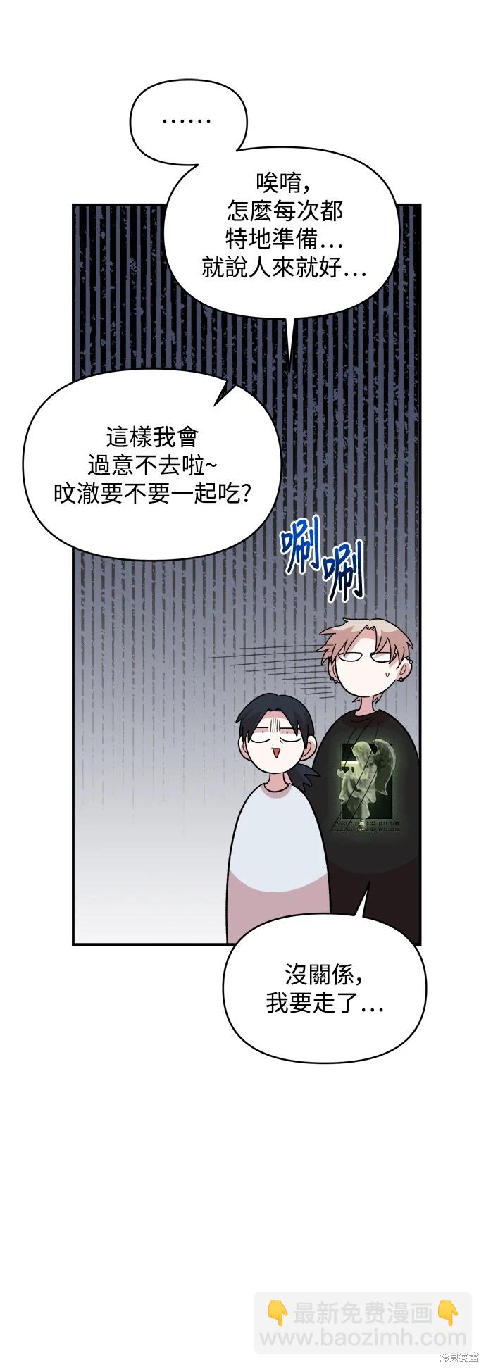 第9话12