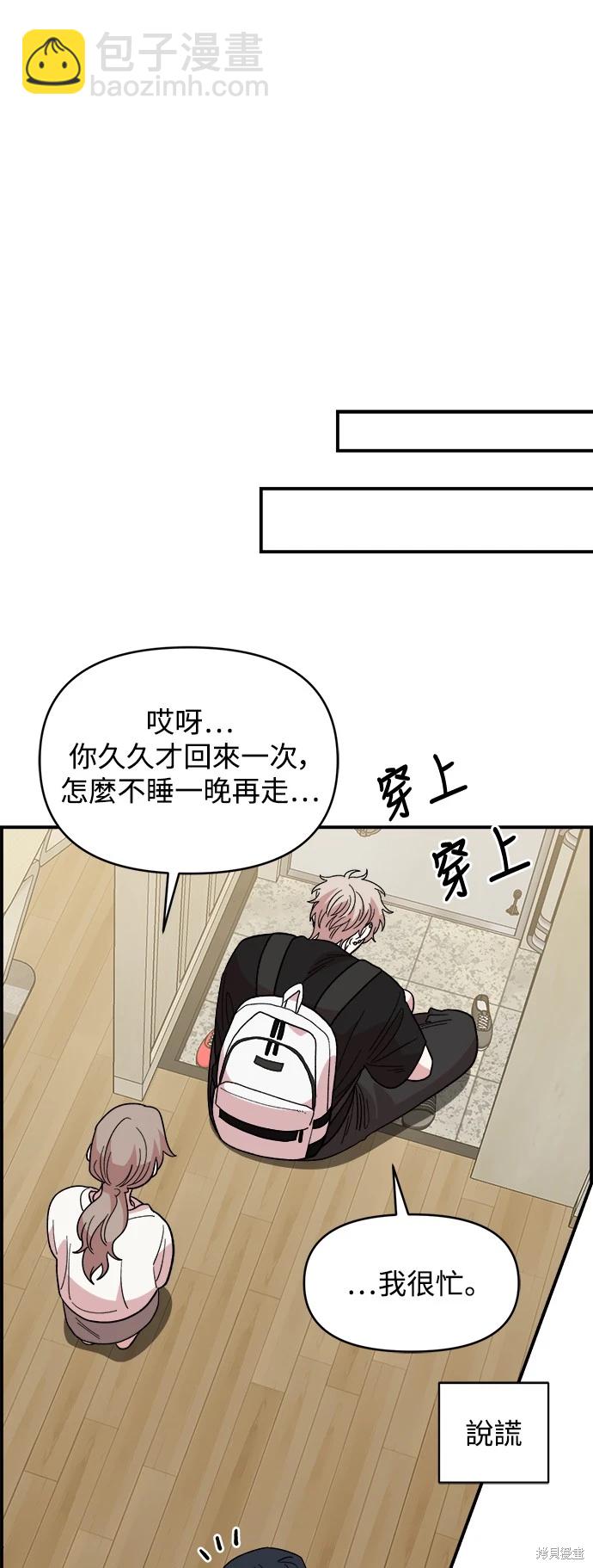 第9话13