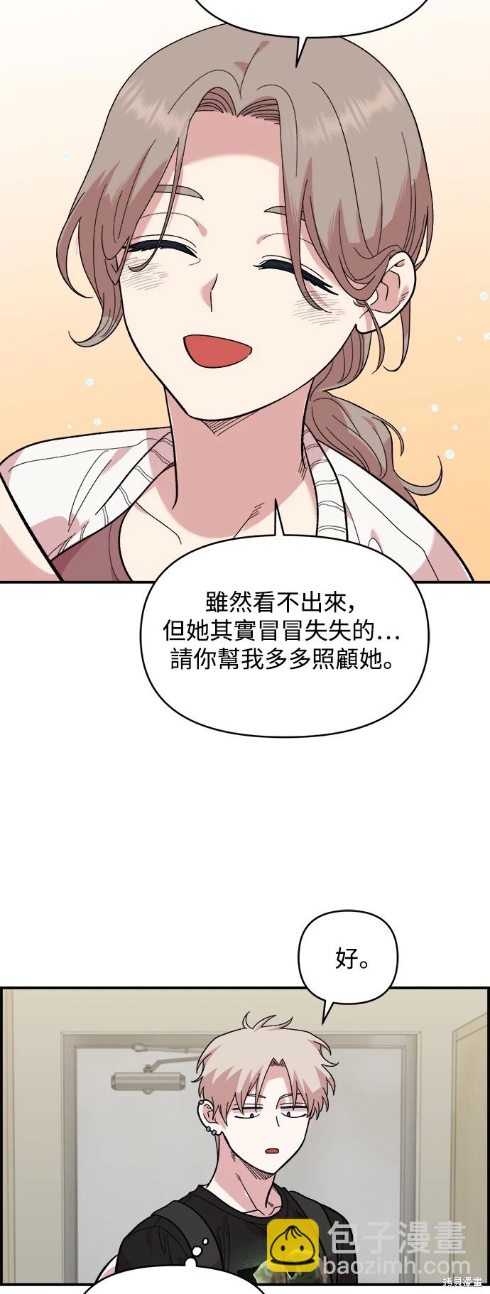 第9话16