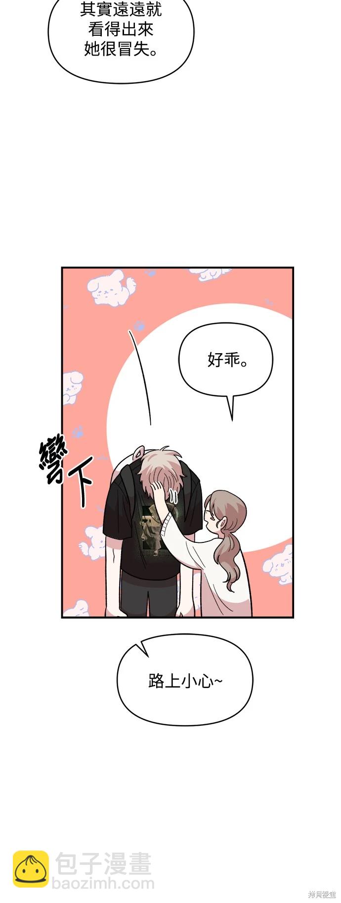 第9话17