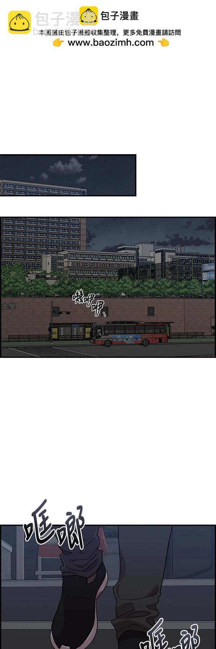 第9话18