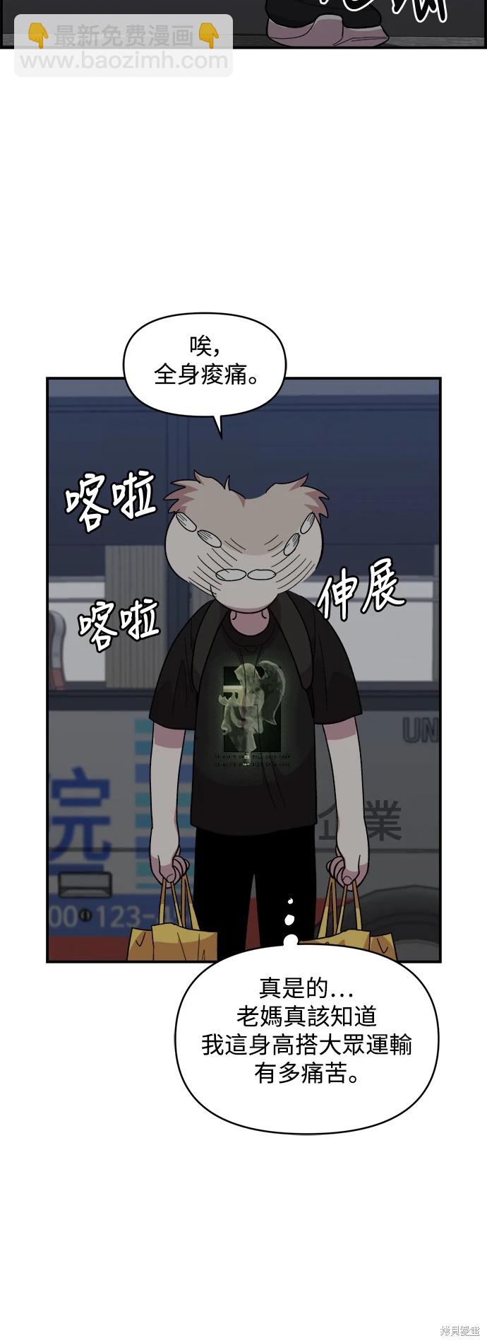 第9话19