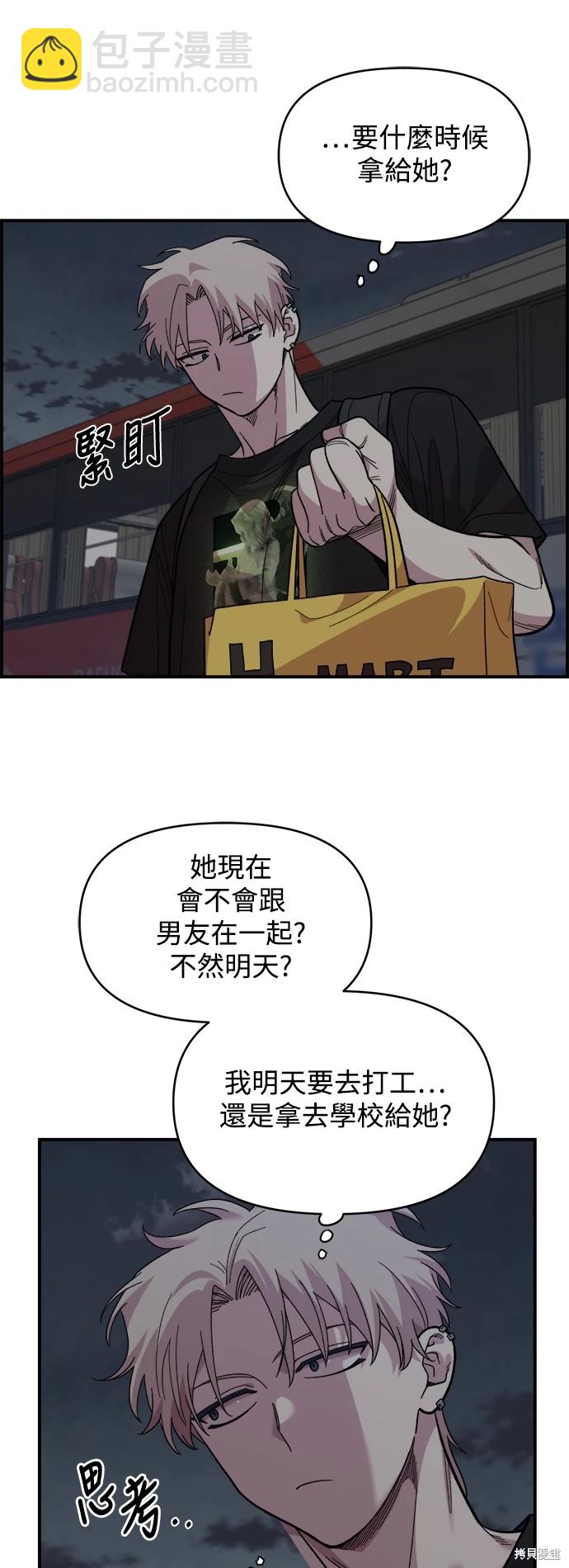 第9话20