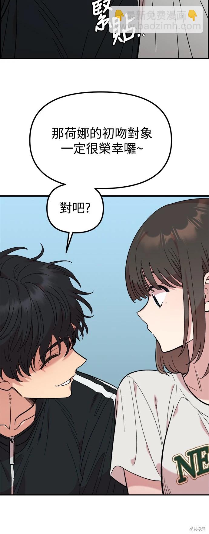 第9话29