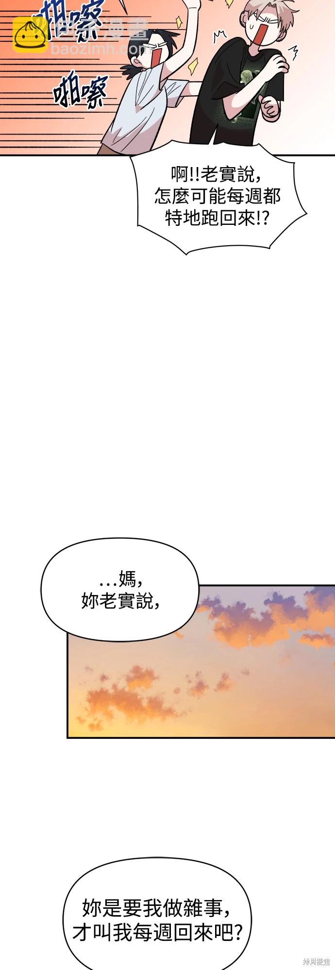 第9话3