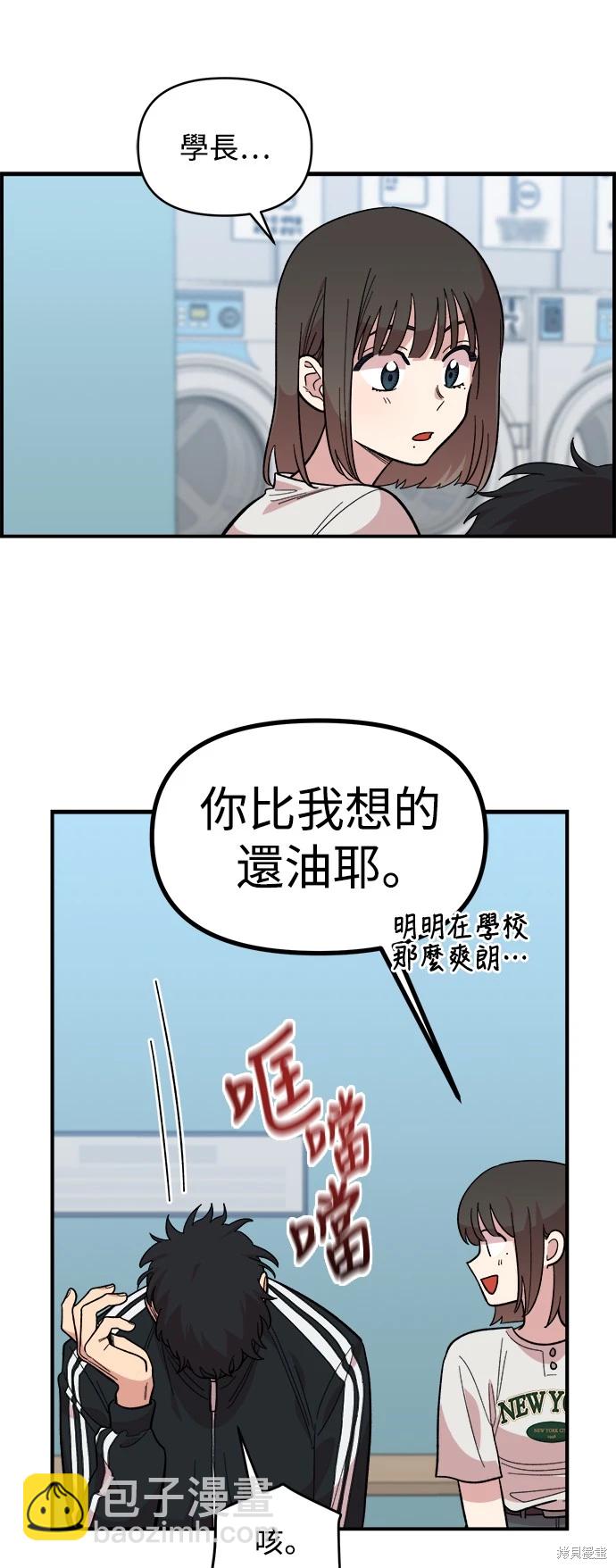 第9话30