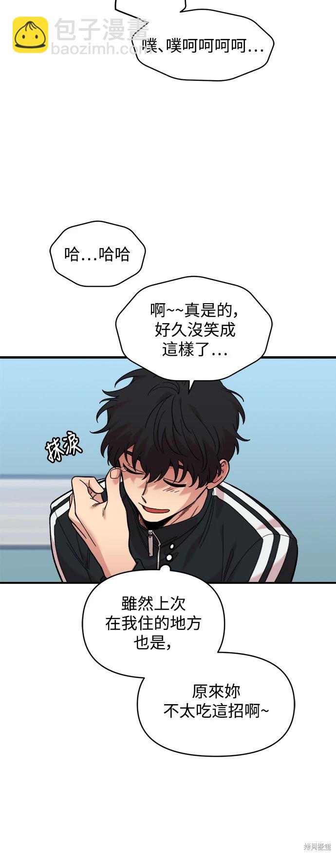 第9话31
