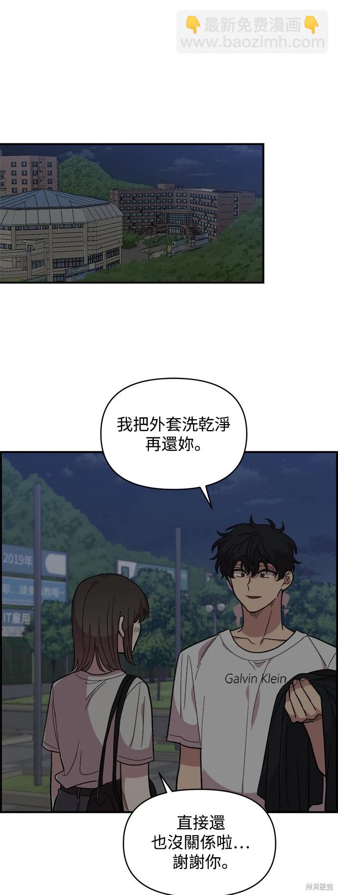 第9话33