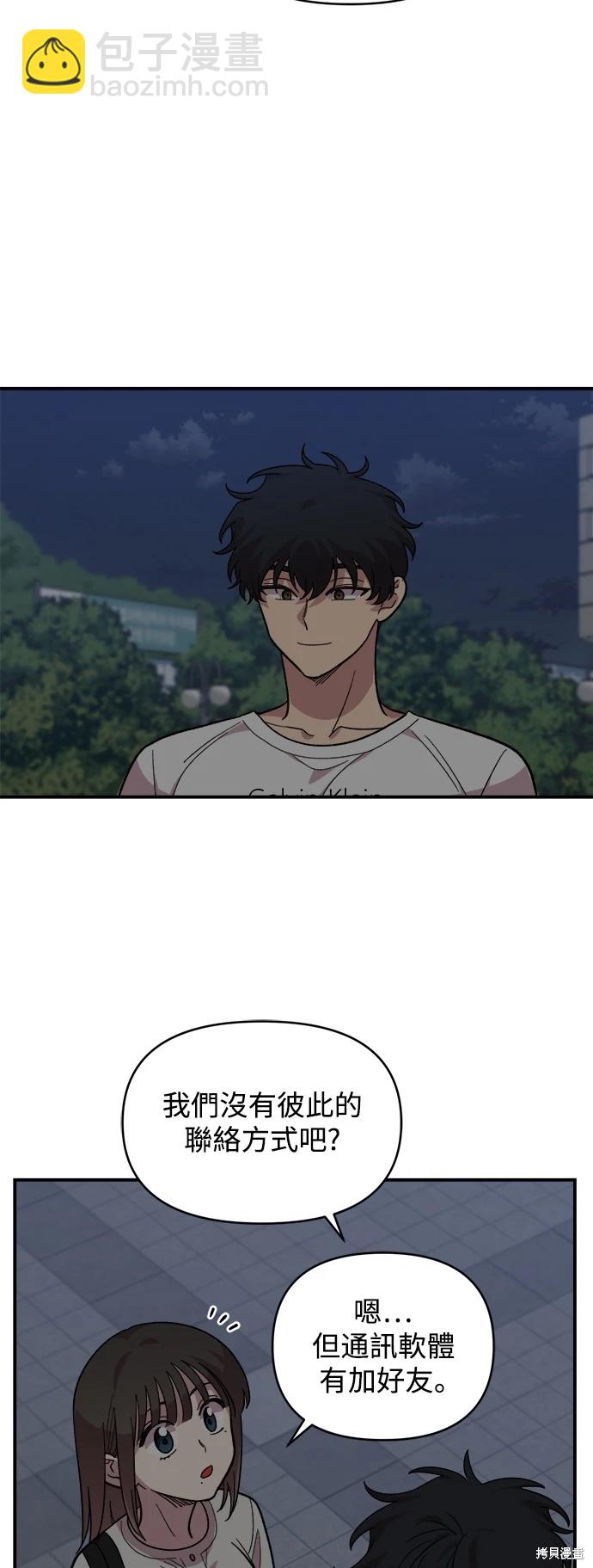 第9话34