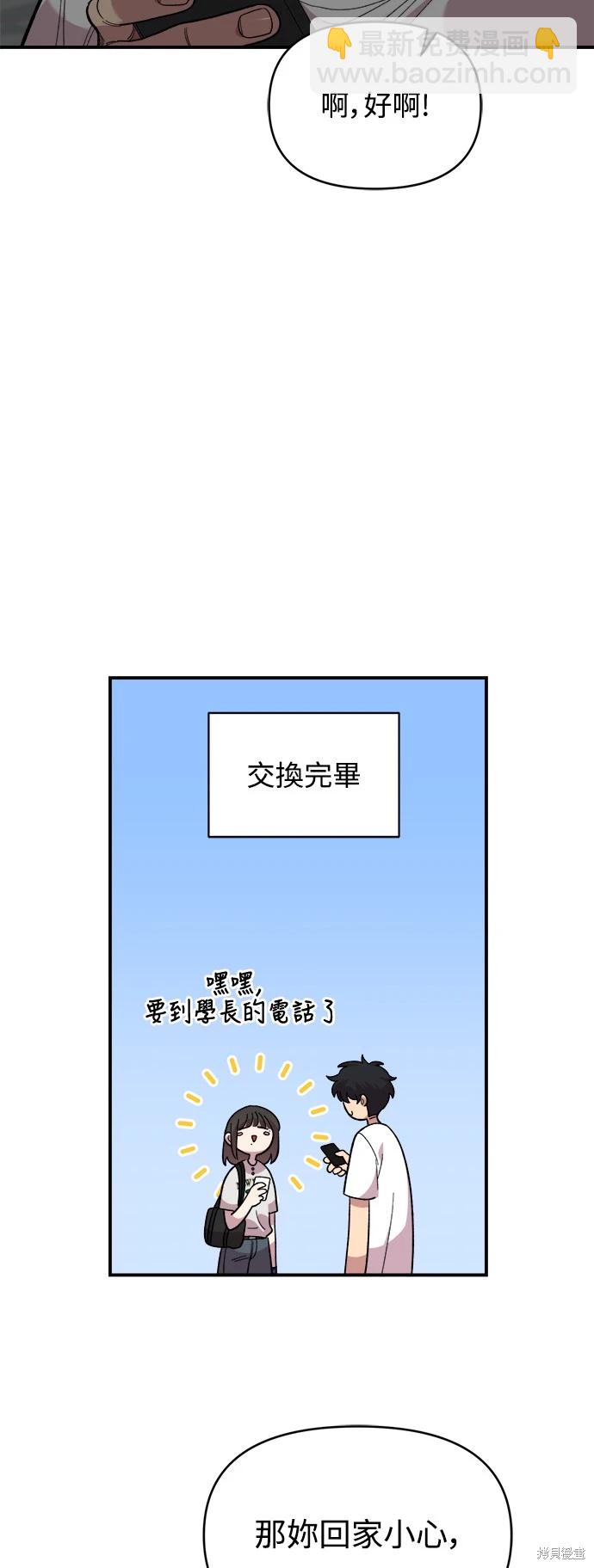 第9话36