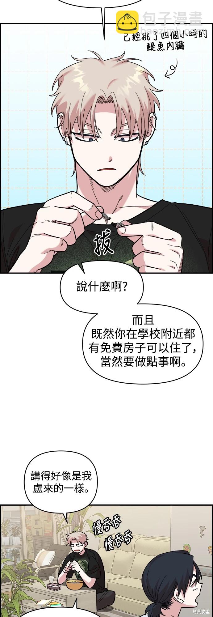第9话4