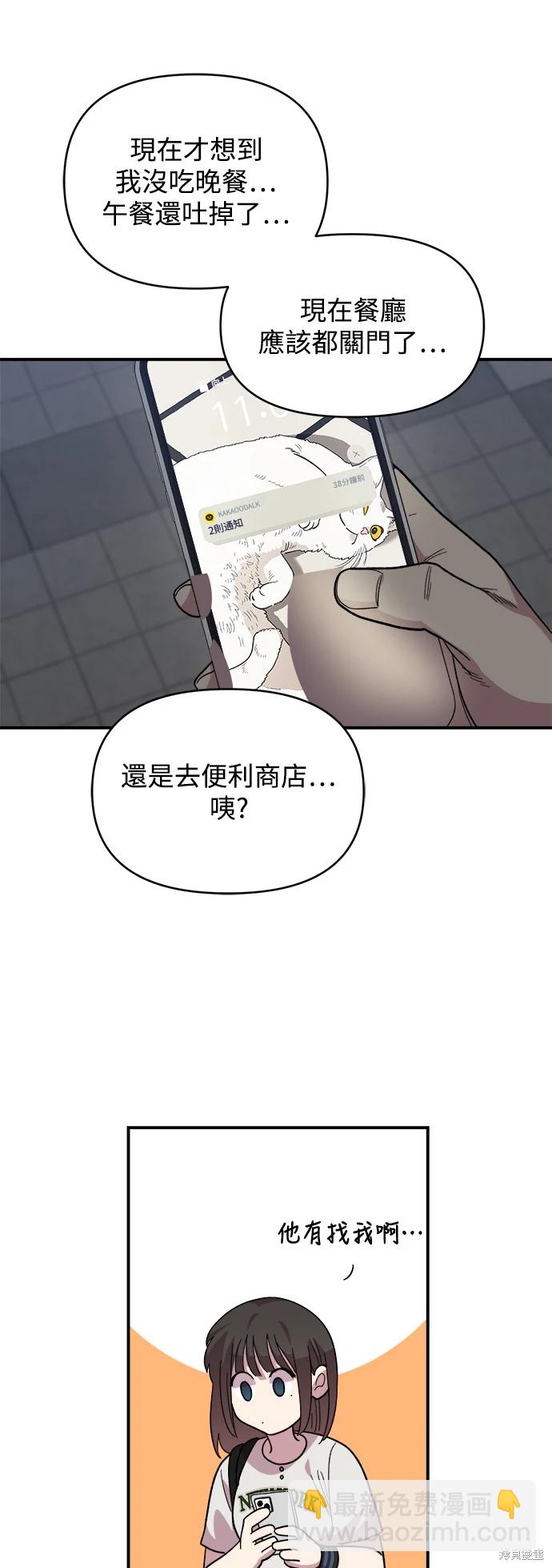 第9话40