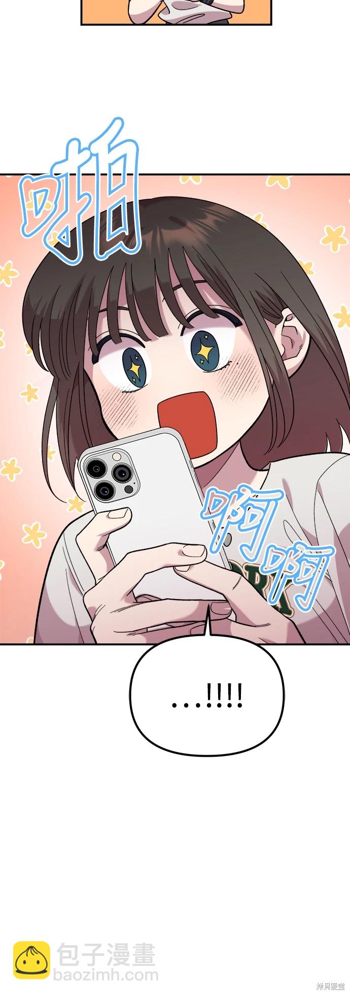 第9话41