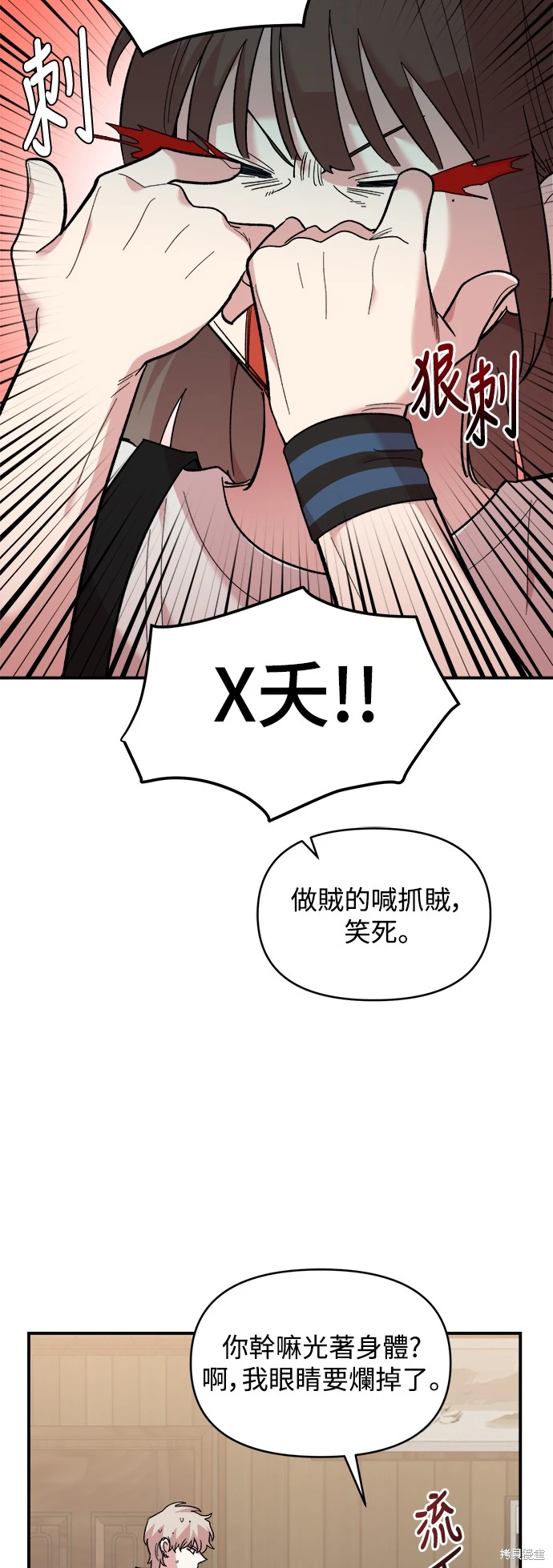 第9话44