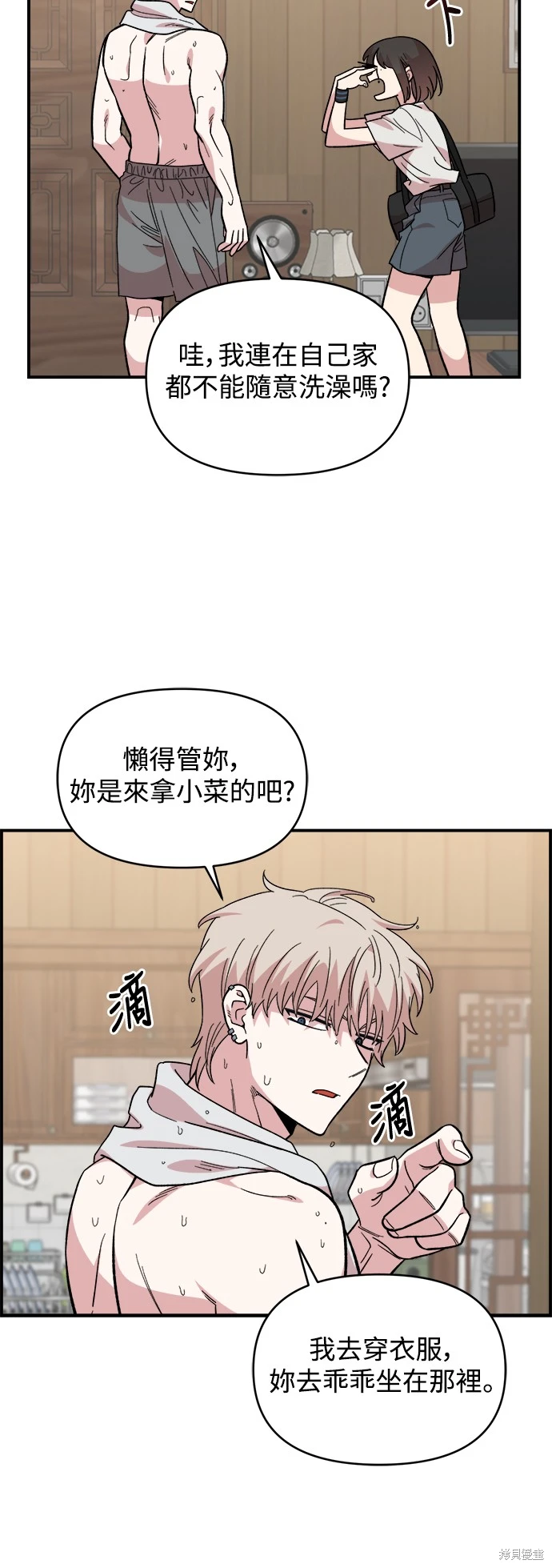 第9话45