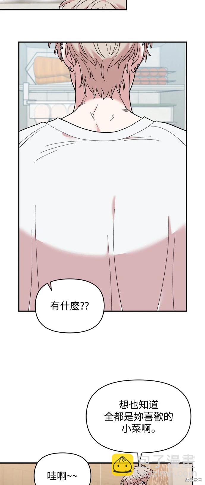第9话48