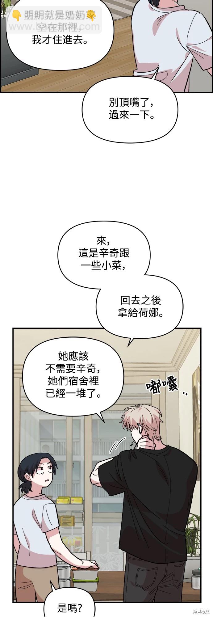 第9话5