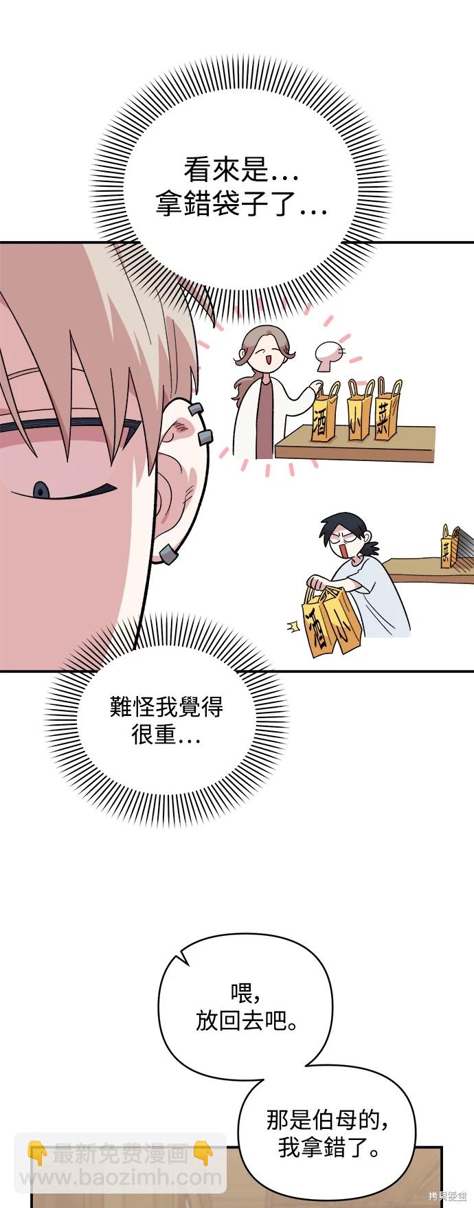 第9话56