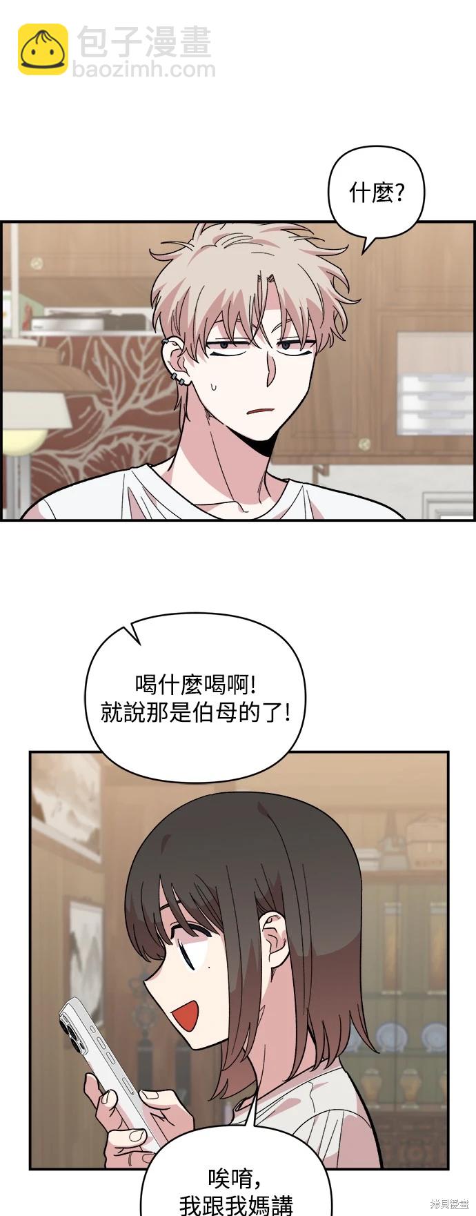 第9话59