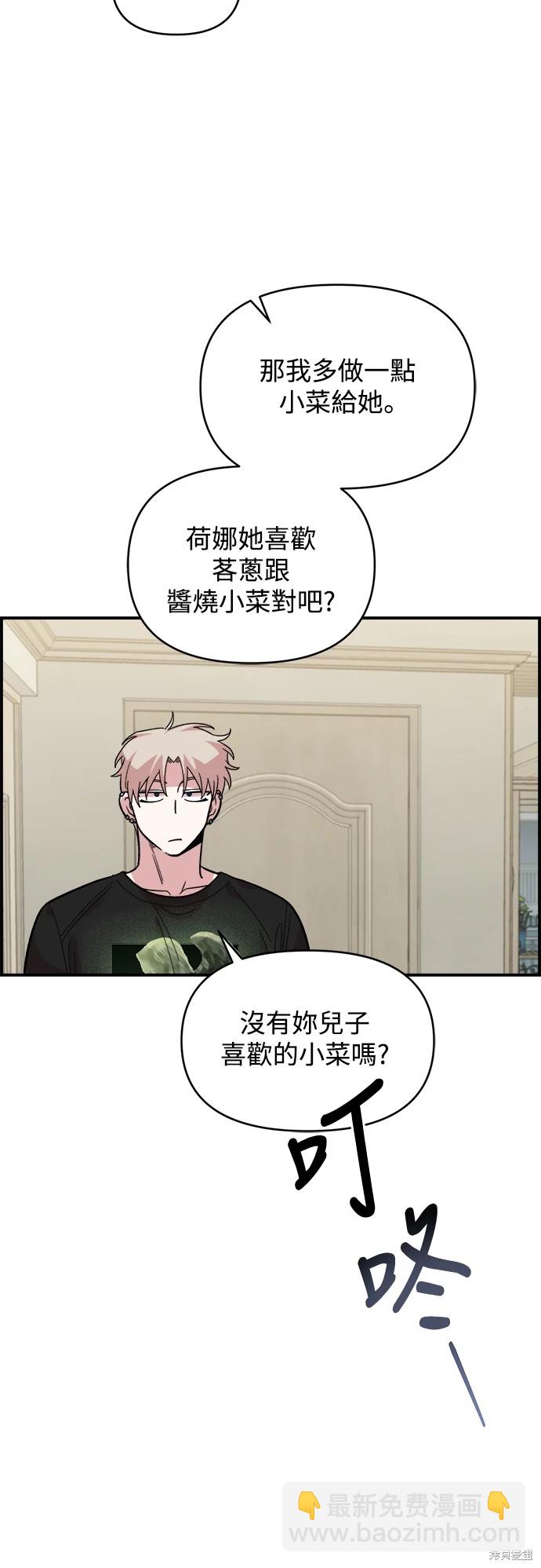 第9话6
