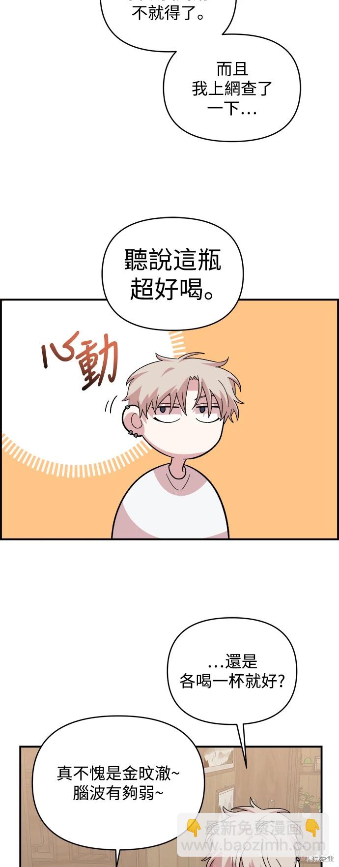 第9话60