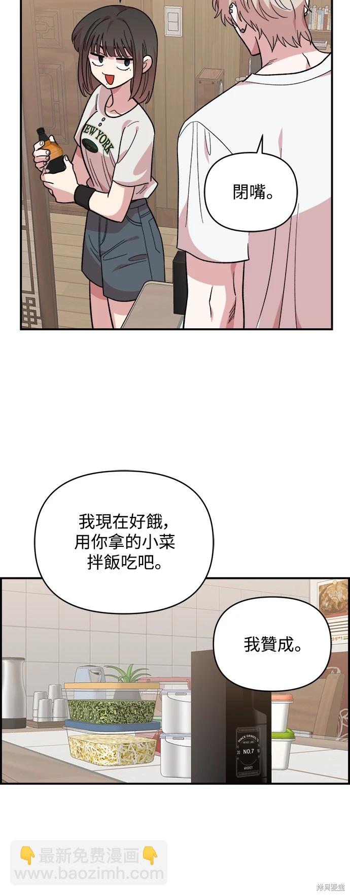 第9话61
