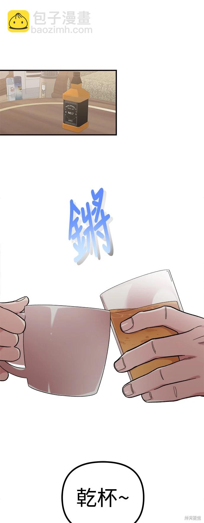 第9话62