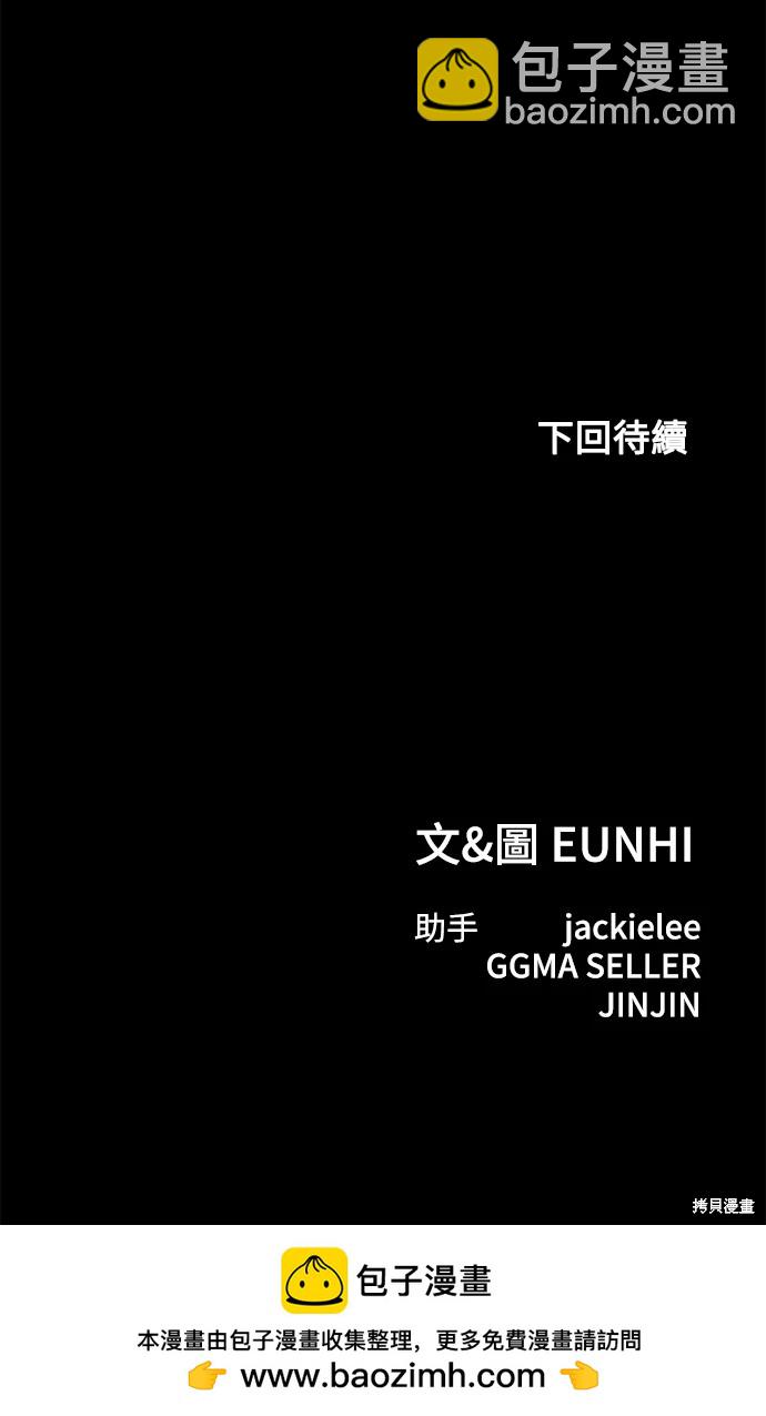 第9话67