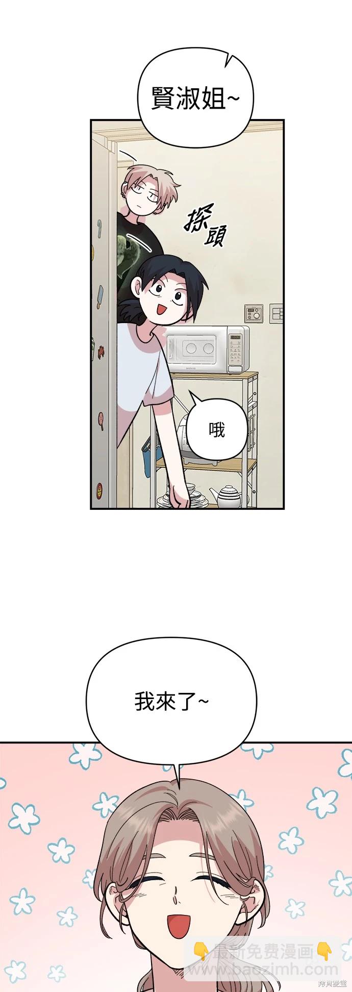 第9话7