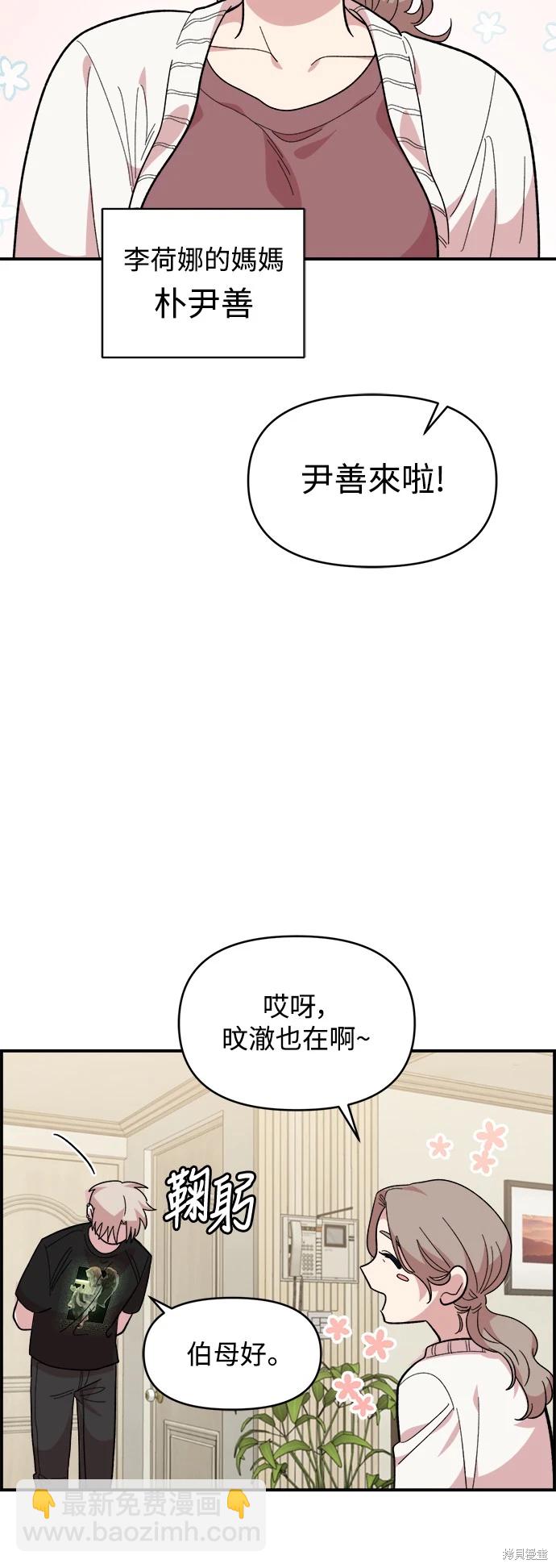 第9话8