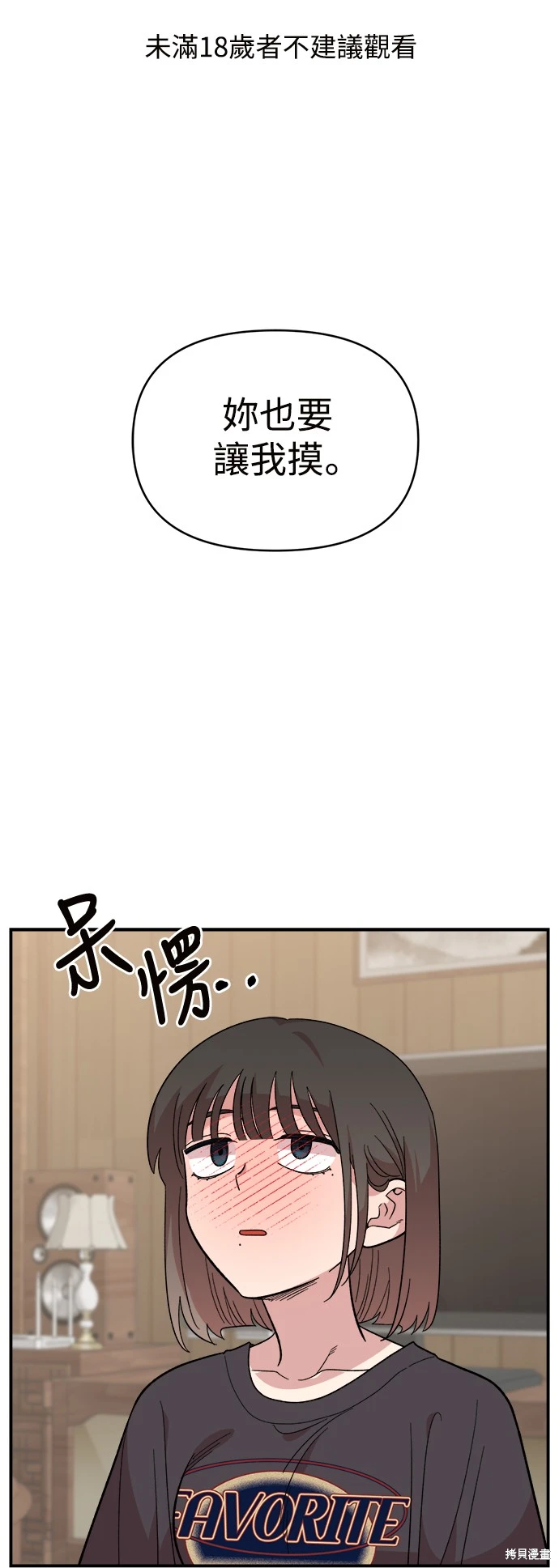 第11话0