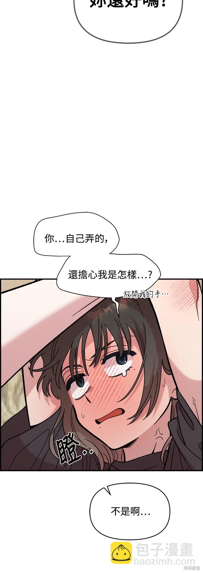 第11话11